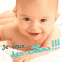 Petit b�b� "Je veux des c�lins!"