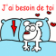 Chien "J'ai besoin de toi"
