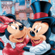 Mickey: Il danse sur la glace avec Minnie