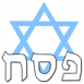 Pessa'h et �toile de David 