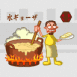 Cuisinier japonais