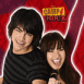 Camp Rock: Shane et Mitchie