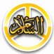 Peace&love "Salaam"