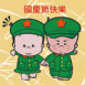 Enfants chinois en uniforme