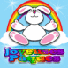 Gros lapin qui te souhaite "Joyeuses Pâques"