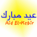 Bonne f�te Aid el-Kebir
