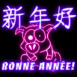 Cochon n�on "Bonne ann�e!"