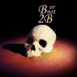 Cr�ne d'Hamlet