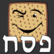 Pessa'h et matza souriante