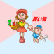 M�re et son fils au shopping