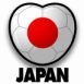 Japon: Ballon en coeur