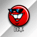 Smiley et kanji Nihon