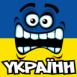 Drapeau ukrainien "Ykpa�hn"