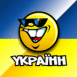 Smiley et drapeau "Ykpa�hn"