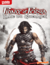Prince of Persia AD