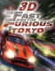 FastAndFurious Tokyo 3D
