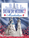 Un mariage de rêve à Manhattan