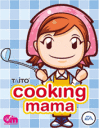 Cooking Mama