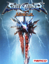 Soul calibur